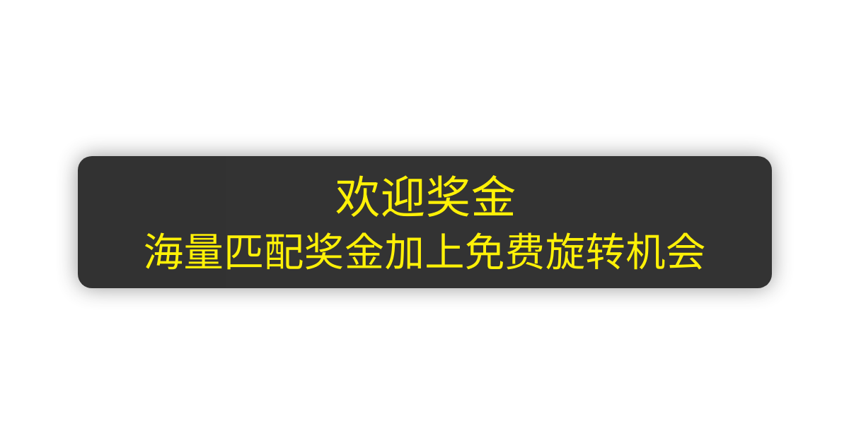 Casimba Casino - 中国畅玩游戏平台