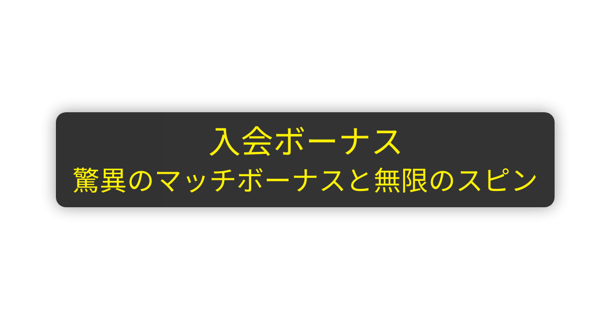 Casimba Casino - 日本で最高のオンラインカジノ体験を楽しもう